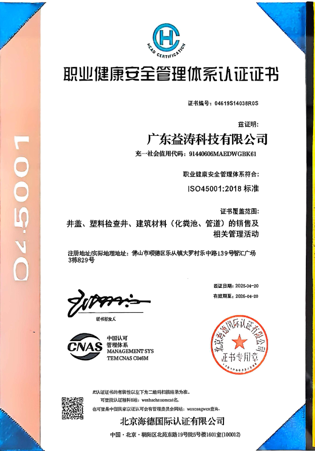 曾都荣誉证书