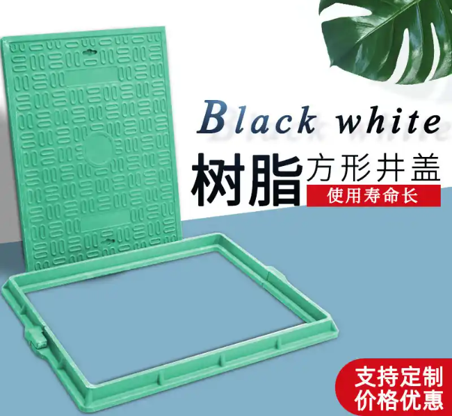 曾都树脂复合电力方井展示